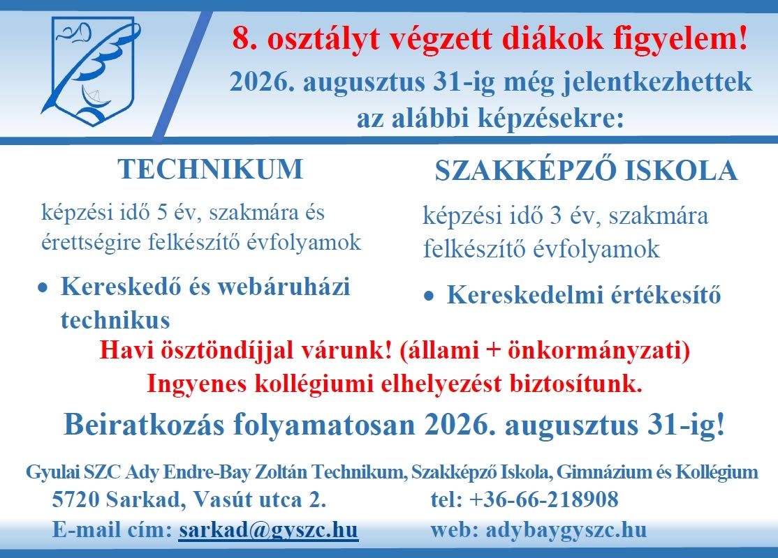 rfe_2026.jpg